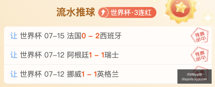 中国女足东,亚杯首战告,力克台北队,db体育app下载官网,db体育App,db体育直播,db体育赛事,db体育中心