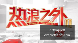 欧国联赛制,主客场制引,西班牙夺冠,db体育app下载官网,db体育App,db体育直播,db体育赛事,db体育中心