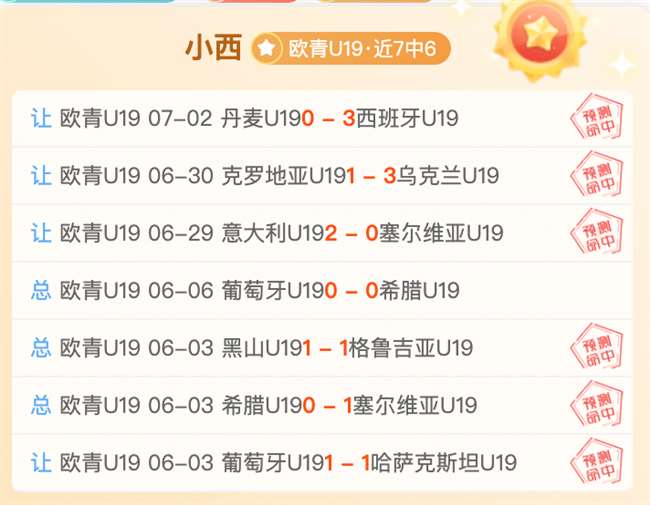 电竞赛事观赛人数创新高，行业持续发展可期